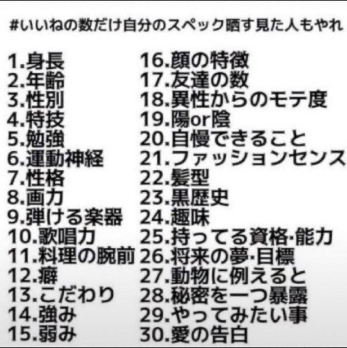 salad277's tweet photo. やりたかった https://t.co/lx56dAFech