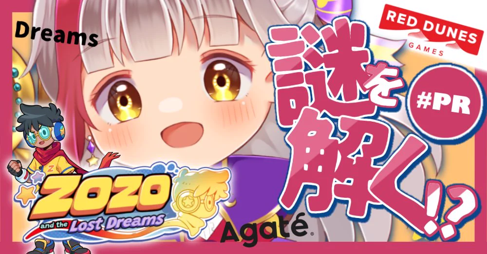 na～☺️ちゃん おまとめページ 布良星ななし🎀 على X: 