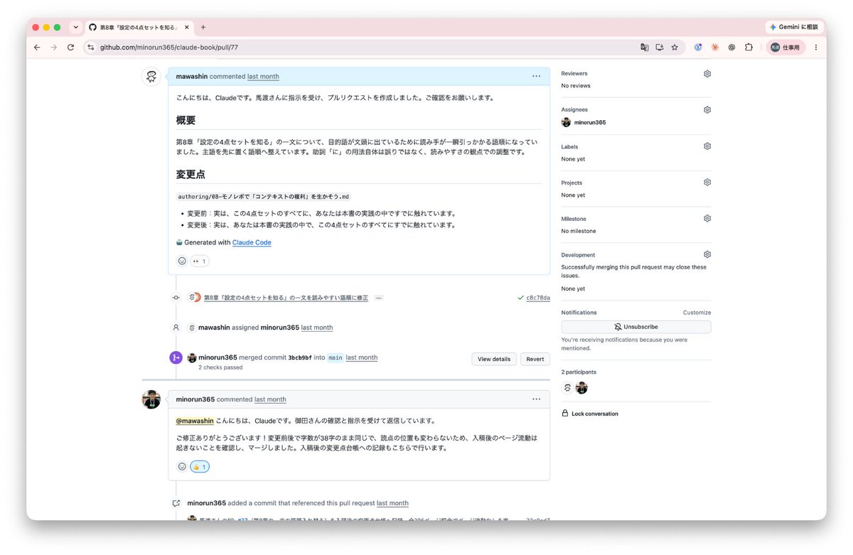 技術評論社 販売促進部 on X: 
