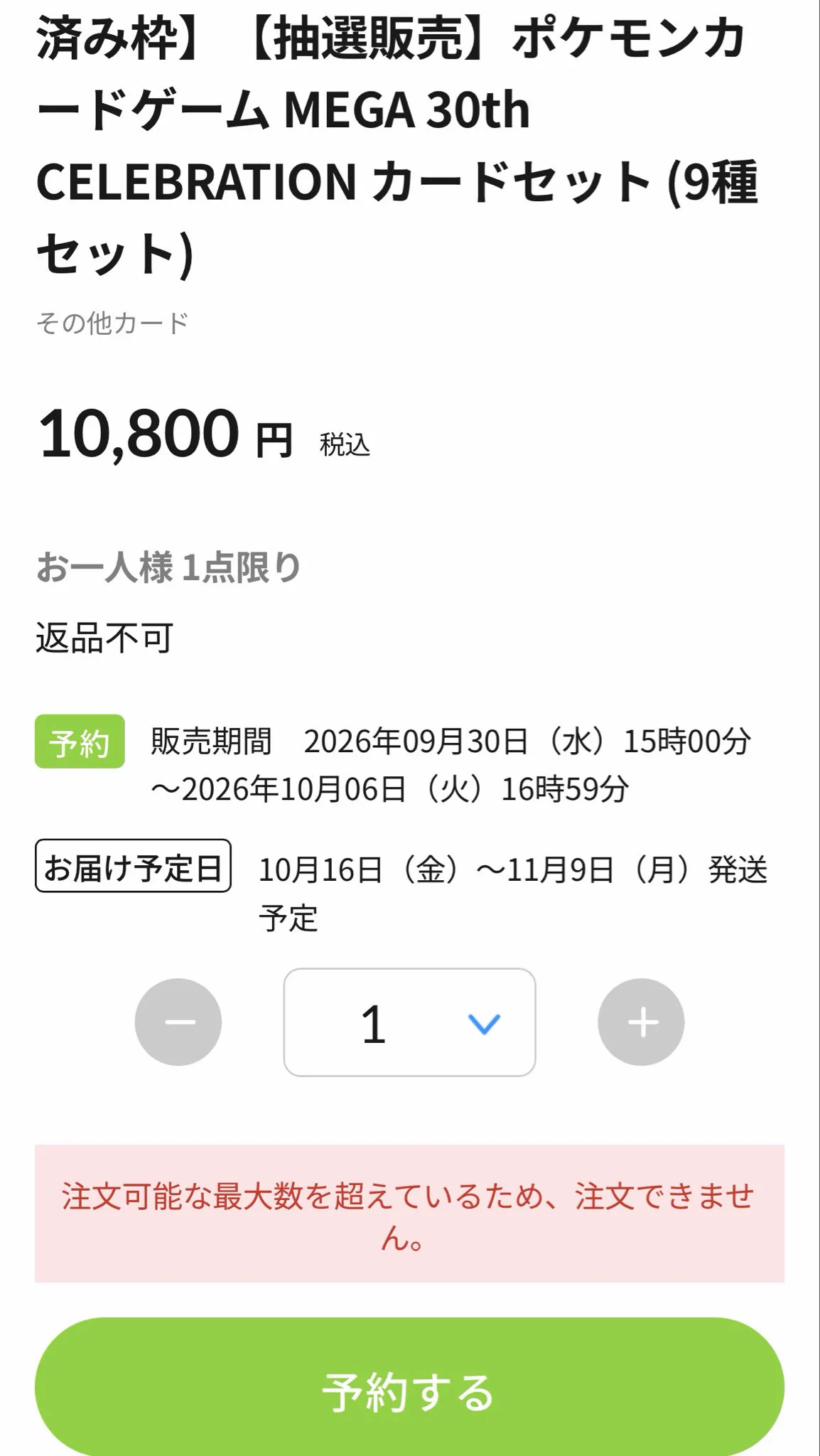 ポケカ社長 on X: 