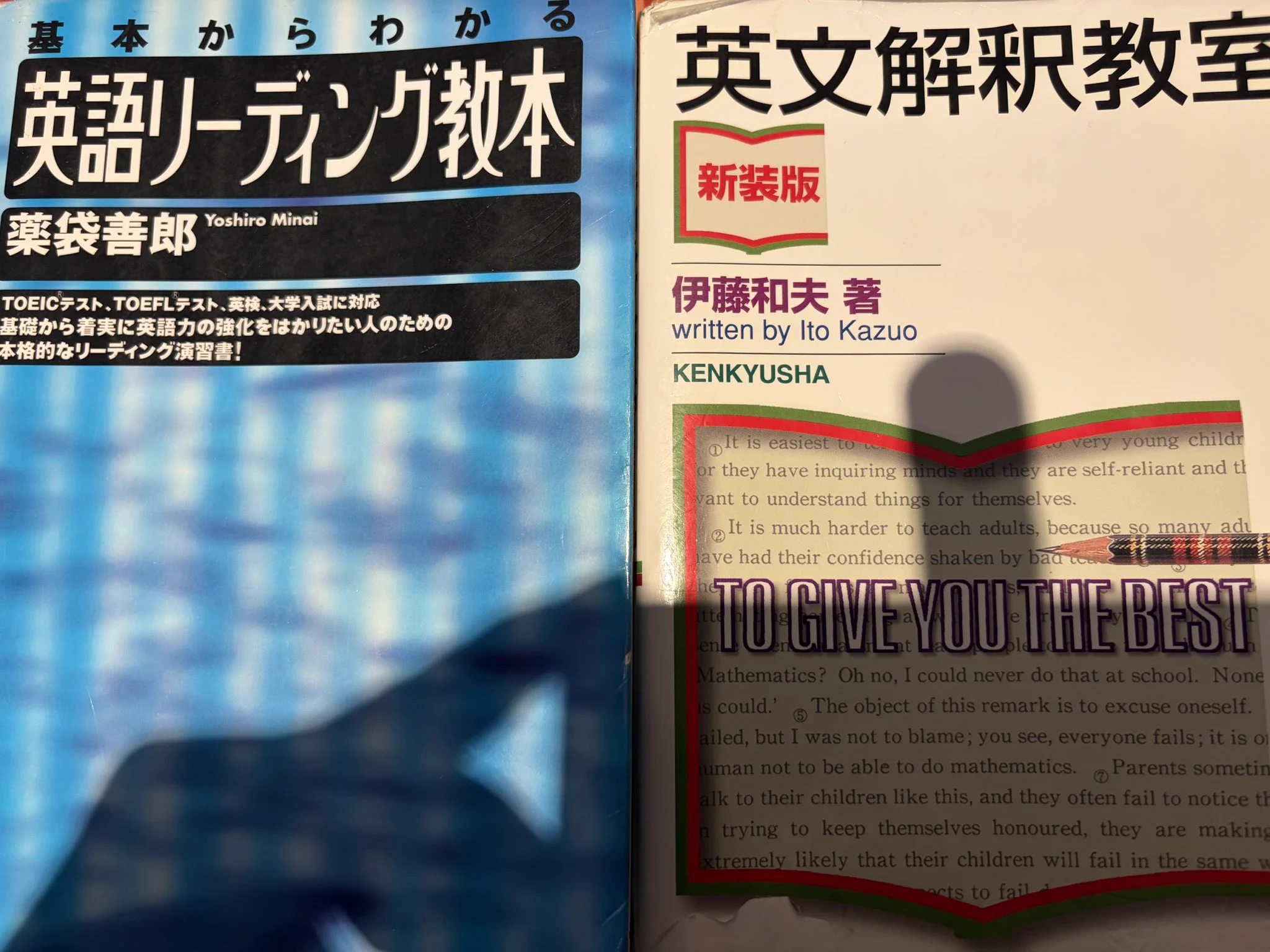 薬袋善郎 (@Ger81opi46) / X