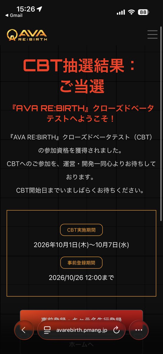 mR1aZ's tweet photo. 明日からかーーーーーーーーーーい！！ https://t.co/zuT17p57B4