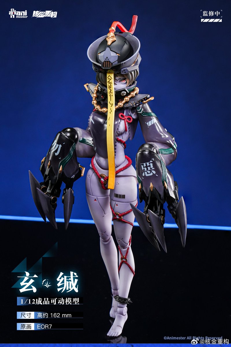 Spicy_Psy_Duck's tweet photo. Animester Nuclear Gold Reconstruction 1/12 Xuan Jian action figure https://t.co/bMrgiOdHg0