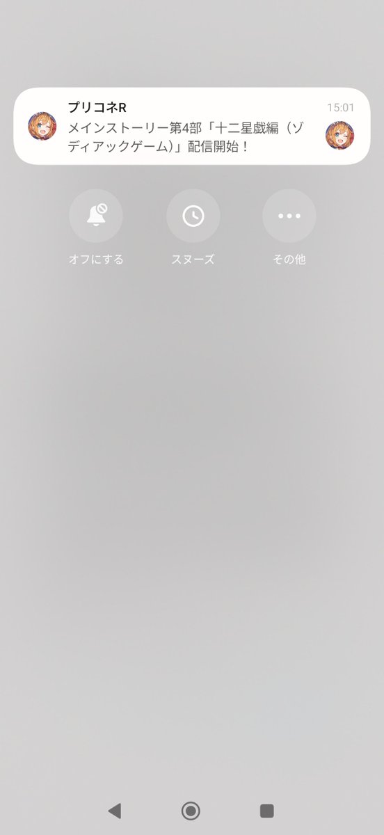 anispso2ngs666's tweet photo. ( 'ω')ｴｯ… ゾディアック？どゆこと笑
まぁ意味はわかるけど
もうね笑うしかないわけよ"
ꉂ😝 https://t.co/Sh77nyfDQ6