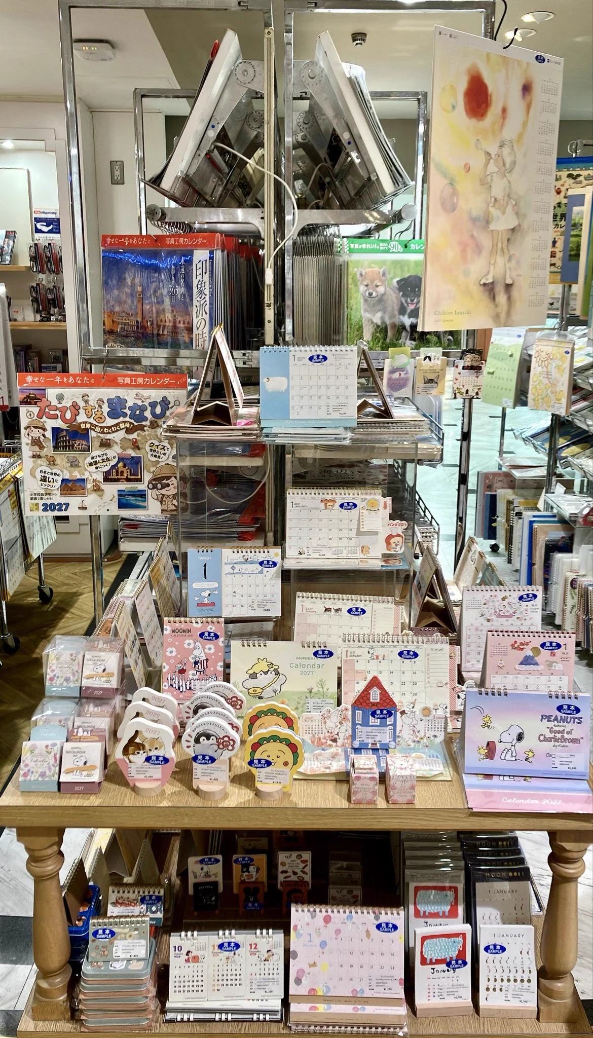 丸善高島屋大阪店 on X: 