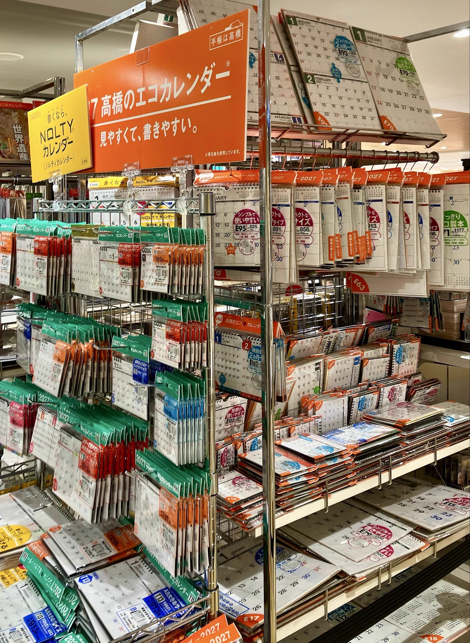 丸善高島屋大阪店 on X: 
