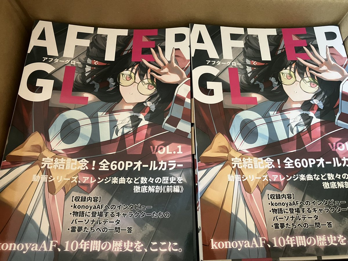 konoya582's tweet photo. 新刊届いた！！！ https://t.co/dkcIFFCTlt