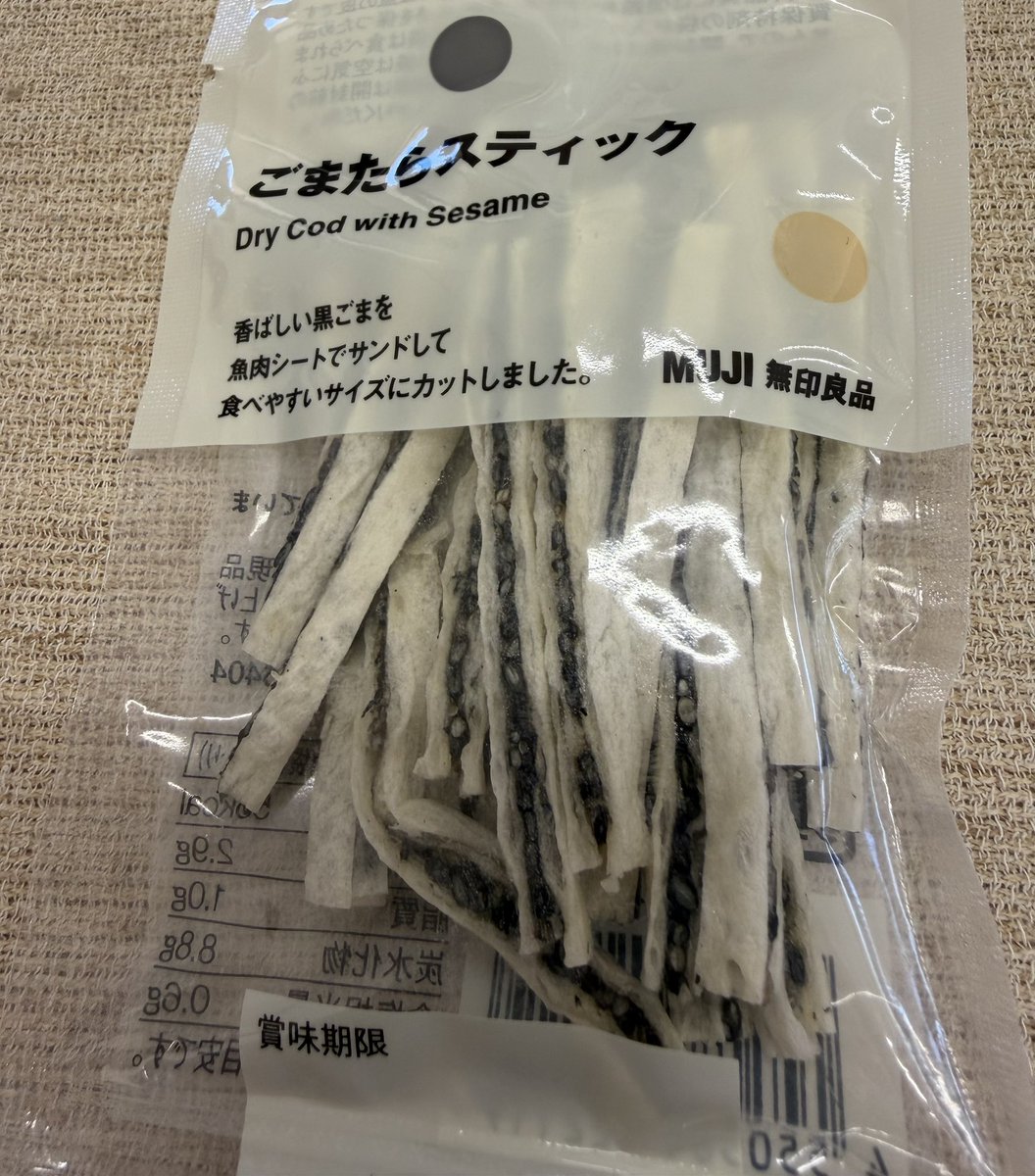 ichi08yu's tweet photo. 食べ出したら止まらない〜🤤www https://t.co/ZXT2Vb3AzP
