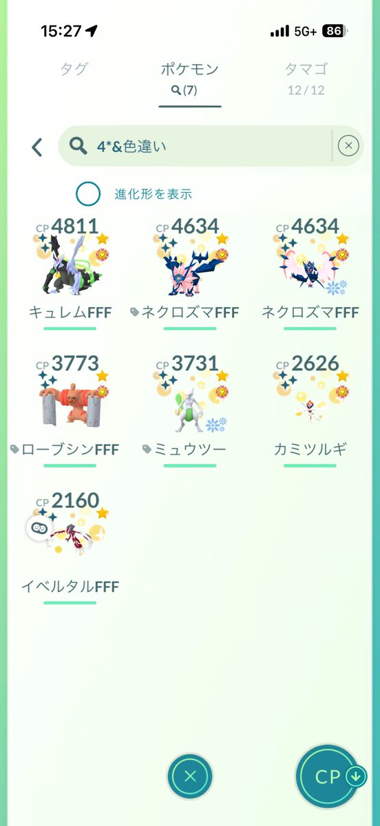 k__bote7's tweet photo. 色100質がよろしい https://t.co/JO9uZ1Wja2