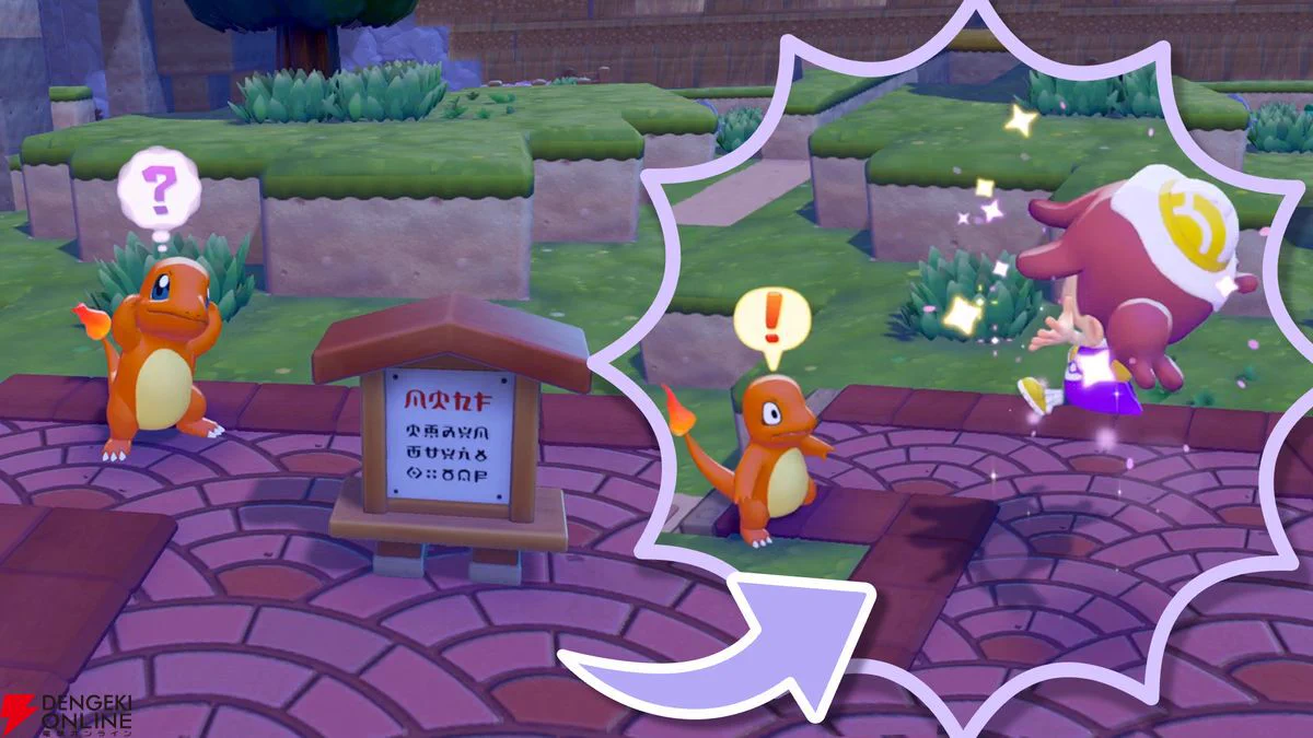 ぽこあポケモン』ハロウィンイベント「バケッチャのキャンディあつめ」発表