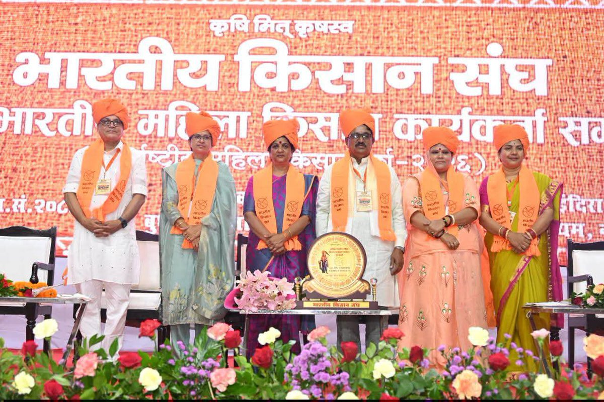KisanSangh79's tweet photo. भारतीय किसान संघ के अखिल भारतीय किसान कार्यकर्ता सम्मेलन का दिल्ली के इंदिरा गांधी इंडोर स्टेडियम में गौ पूजन, भगवान बलराम पूजन व ध्वजारोहण उपरांत "हम भारत की नारियां वैभव लाएंग��" के उद्घोष के साथ भव्य शुभारंभ।  
@RSSorg @PMOIndia @Ramlal @dinesh_kulkarni
#महिलाकिसानवर्ष https://t.co/wRzdPQtGTs