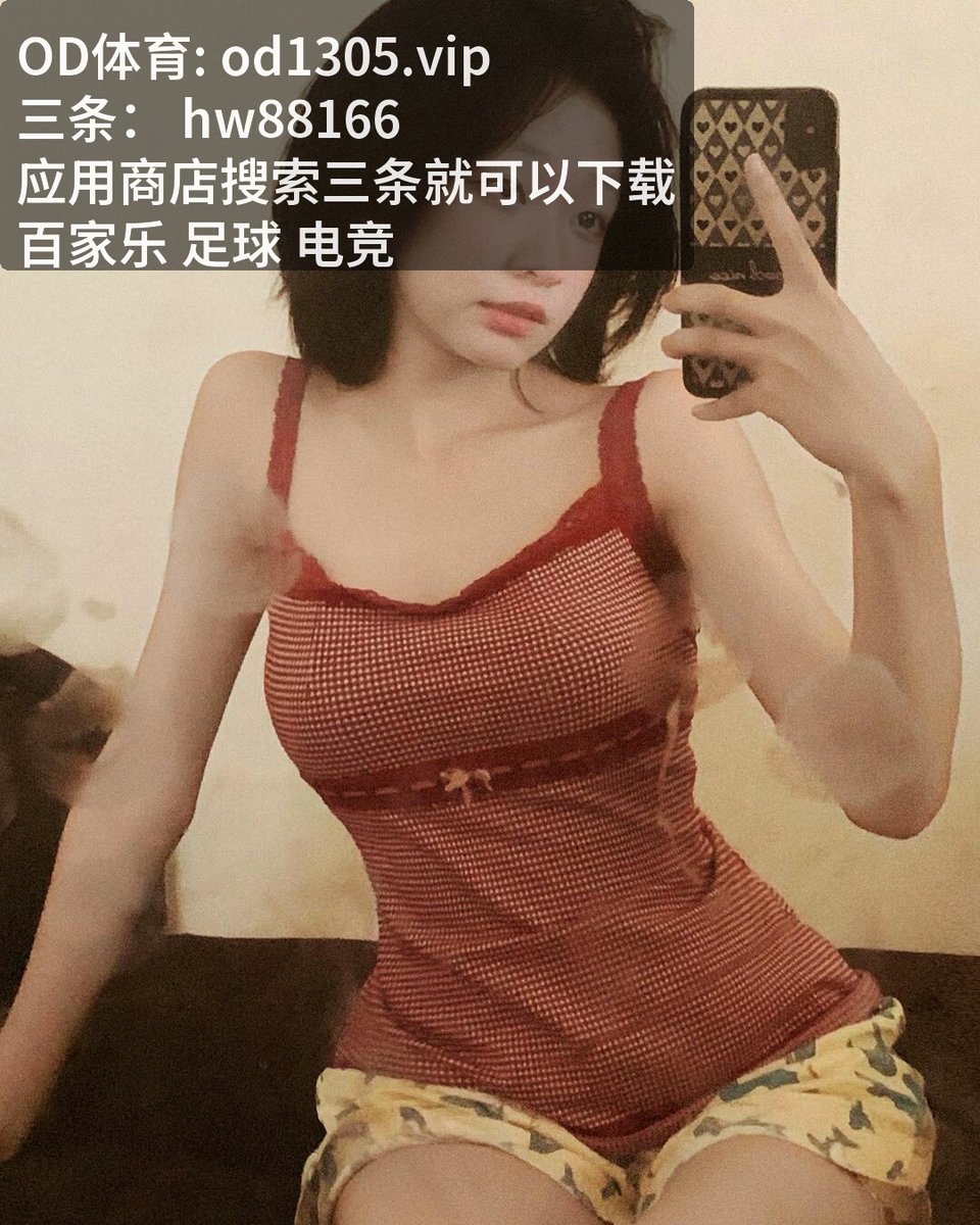 Alexandriarvo's tweet photo. 💥 切尔西 - 🧿 - 绝平进球 - 💎 - 麻将 - 中超联赛 - 💥 - ​英超推荐 - 🎟️ - 中欧体育 - 本菲卡 ​- 🔮 - Clean tactical view in focus
💢
VR彩票
♨️
真心觉得，今晚 [百‍家 乐‍] 布局精妙，[足球] 执行到位。如此 [开‍云‌体_育‌] 的比拼，[缠‌斗​] 与 [重​炮‍] 保持高水准。 毫无悬念！… https://t.co/PYANhegXwl