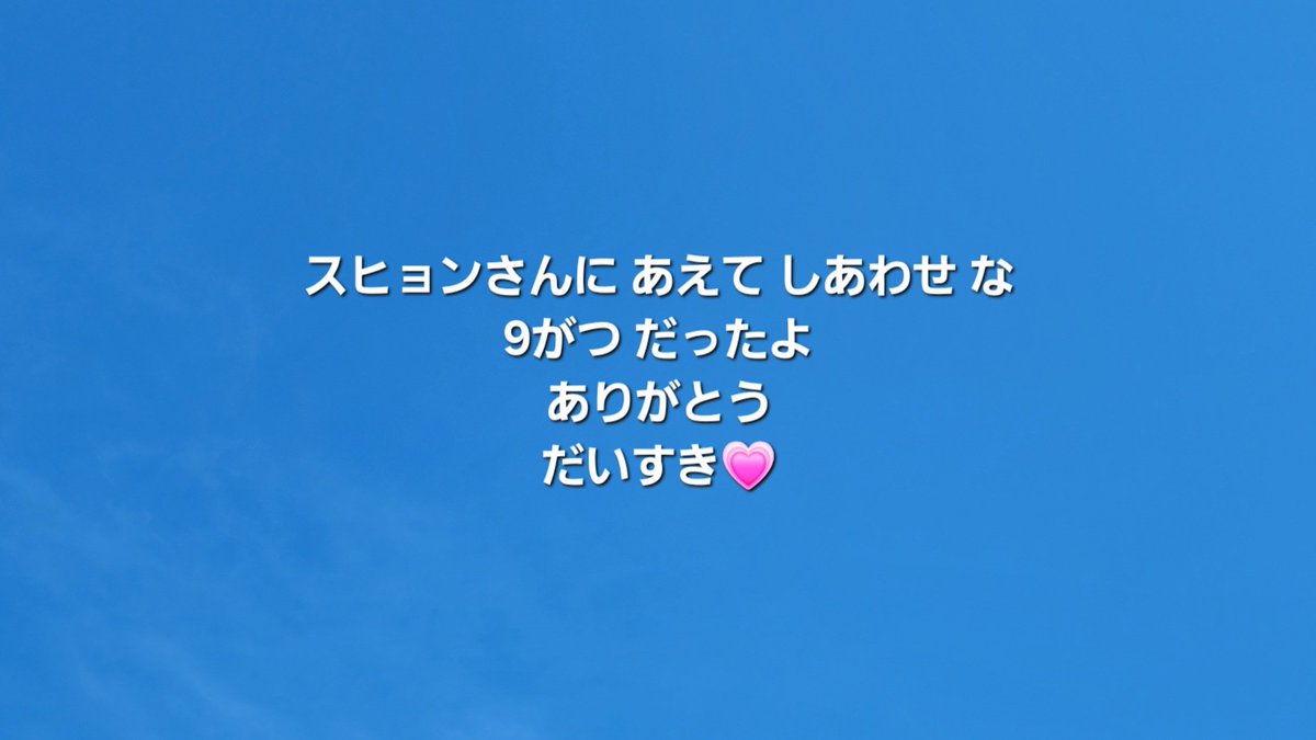 miuki0817's tweet photo. @shin_soohyun89 https://t.co/PYjLjzK7QM