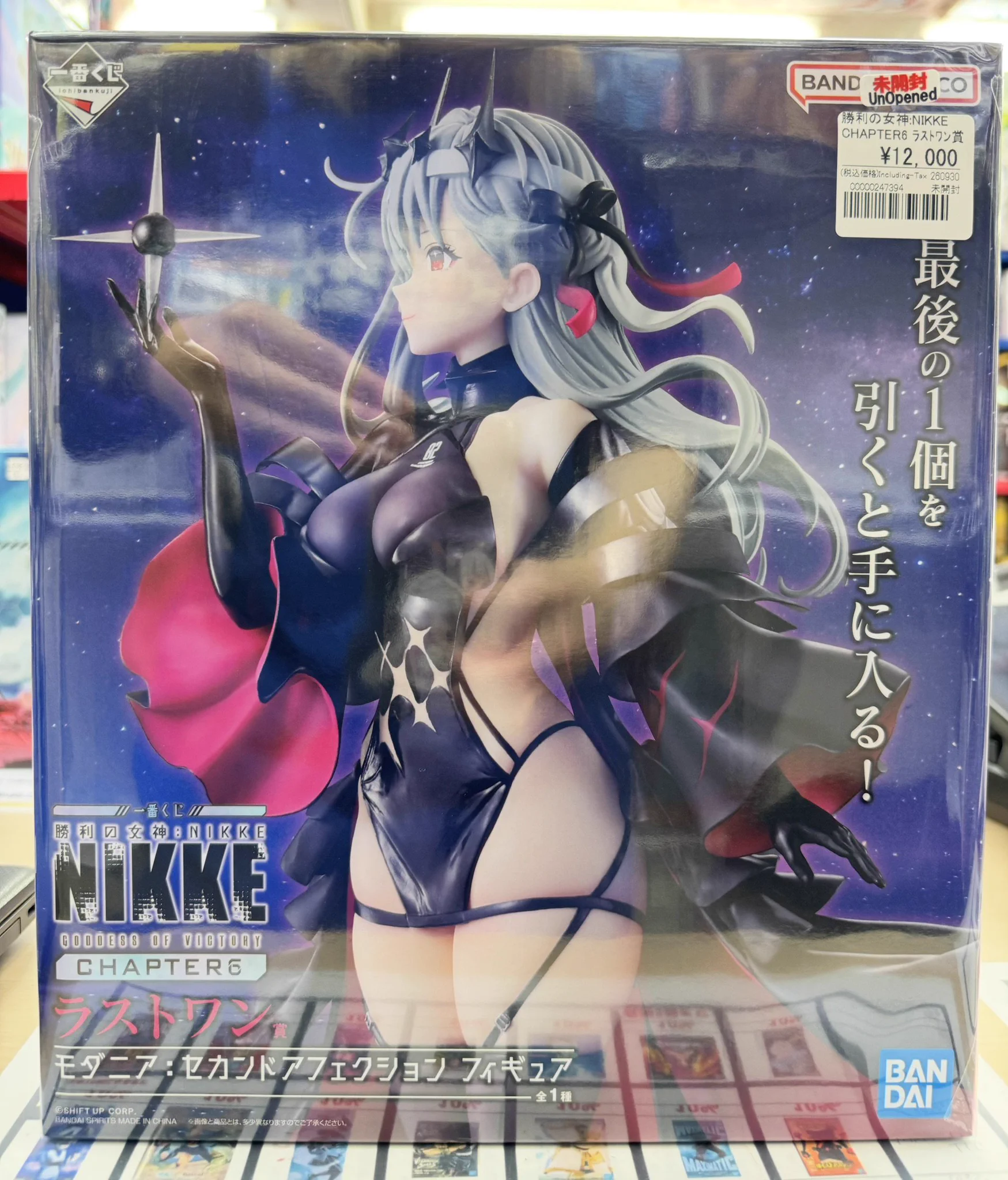アニメフィギュア専門店】おたちゅう。秋葉原1号店 on X: 