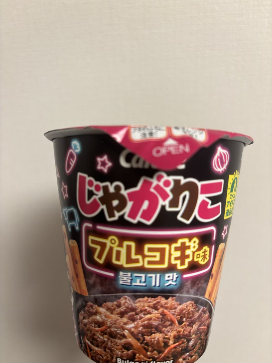 kaburiarubi's tweet photo. プルコギ https://t.co/UKqpIhOJZm