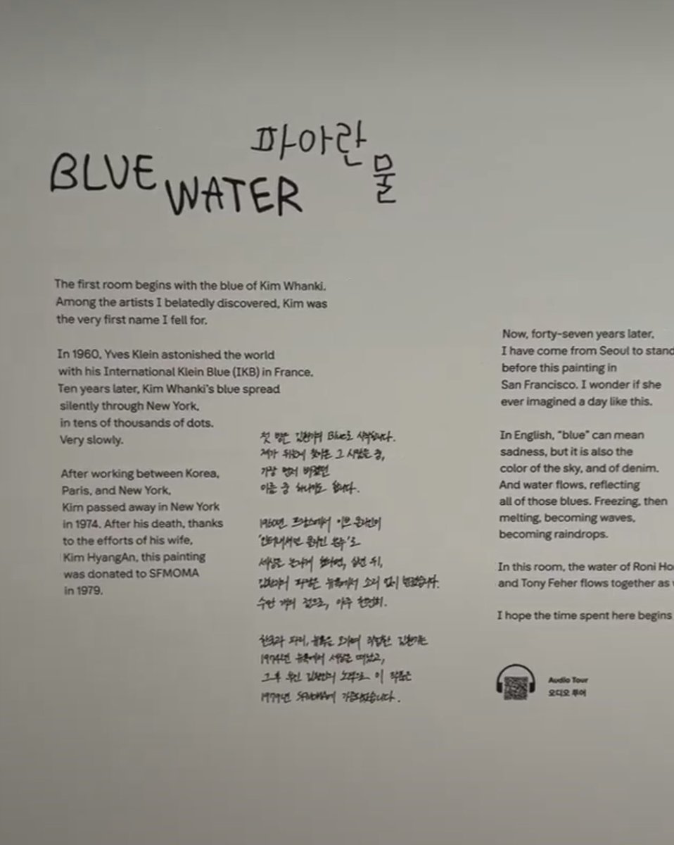 mapofjnggk's tweet photo. “in English, blue can mean sadness, but it is also the color of the sky, &amp; of denim. &amp; water flows, reflecting all of those blues. freezing, then melting, becoming waves. becoming raindrops”

there’s so much Joon &amp; so much of his art folded into these few words. iykyk. #RMxSFMOMA https://t.co/sRYniAOxWI