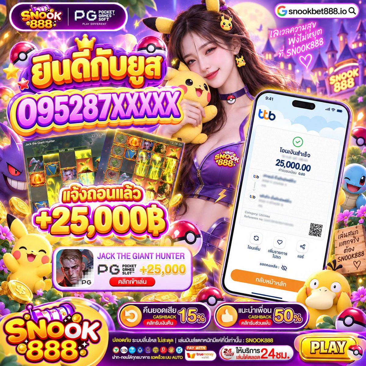 niswy0's tweet photo. ♥️ รีวิวยอดถอนหนัก เกมส์แตก แจกจริง ♥️
🚨ฝากไม่รับโปรยอดเท่าไหร่ ถอนไม่อั้น ‼️

          💘เล่นได้ทุกค่าย 💘
♠️บาคาร่า 🎰สล็อต ⛹️‍♀️บอล ��ยิงปลา 

🐣เบทไหนก็เเตก เริ่ม 1 บาท เท่านั้น 🐣

สมัครเลยได้ที่นี้
https://t.co/mwKl40WMaq

#เครดิตฟรี #แจกทุนฟรี #สล็อต #สลอตเคคดิตฟรี https://t.co/114nu9yjsp