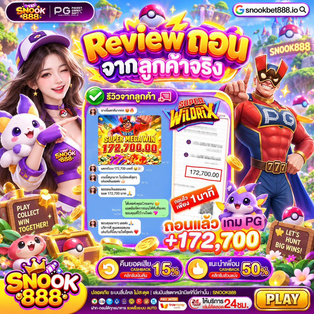 niswy0's tweet photo. ♥️ รีวิวยอดถอนหนัก เกมส์แตก แจกจริง ♥️
🚨ฝากไม่รับโปรยอดเท่าไหร่ ถอนไม่อั้น ‼️

          💘เล่นได้ทุกค่าย 💘
♠️บาคาร่า 🎰สล็อต ⛹️‍♀️บอล ��ยิงปลา 

🐣เบทไหนก็เเตก เริ่ม 1 บาท เท่านั้น 🐣

สมัครเลยได้ที่นี้
https://t.co/mwKl40WMaq

#เครดิตฟรี #แจกทุนฟรี #สล็อต #สลอตเคคดิตฟรี https://t.co/114nu9yjsp