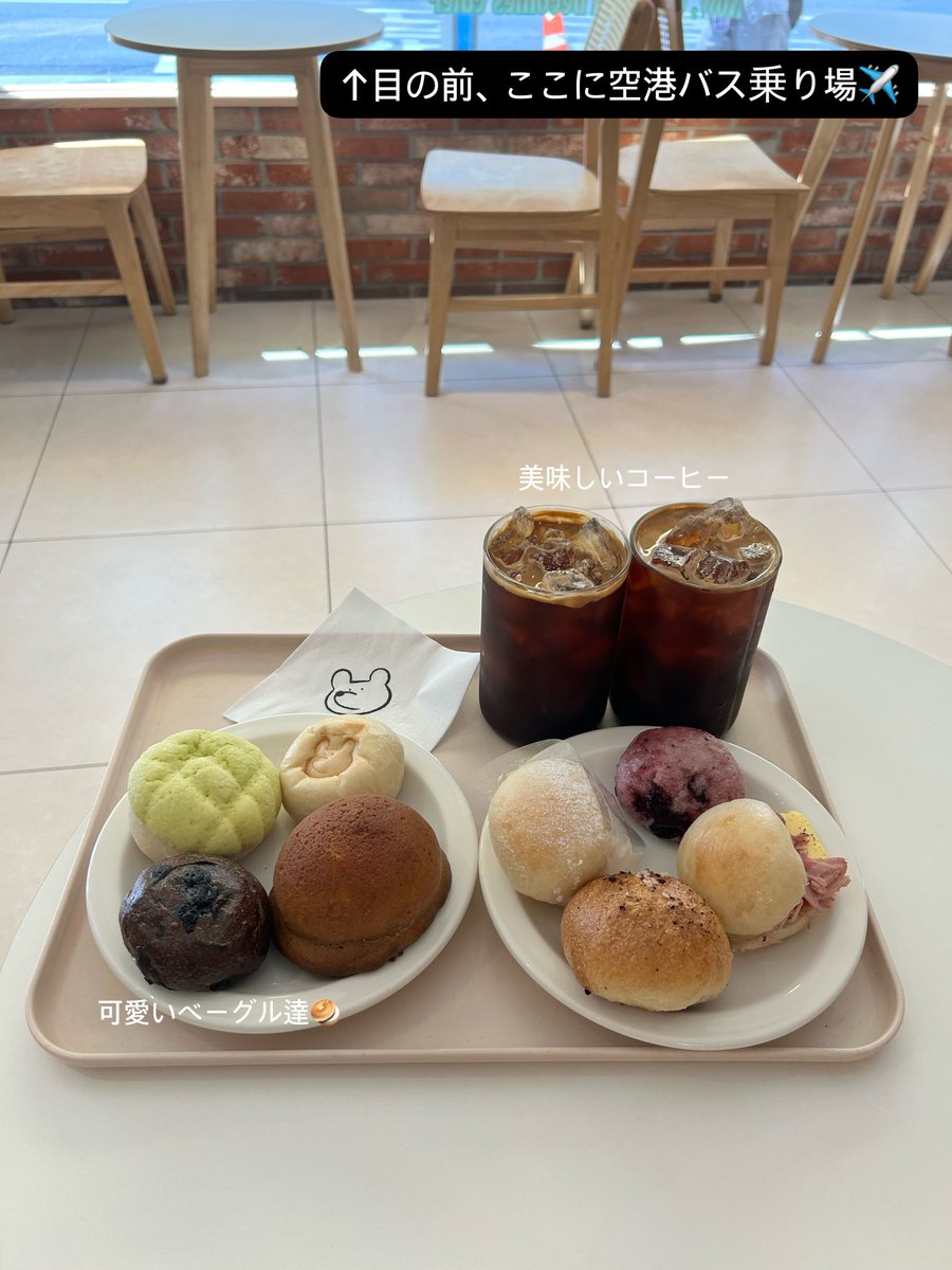nbnb0515's tweet photo. 📍ハンイプベーグル 聖水店
https://t.co/tDaYfwloYf
ソウルの森駅すぐのベーグルカフェに行ってきました✨
芸能人も通うミニベーグルカフェは、落ち着いた雰囲気で旅行疲れに沁みそうだなぁと思います☺️
すぐ目の前に空港バス乗り場があるのでとても便利そうです🚌
#一口ベーグル #聖水洞カフェ https://t.co/N2yQblS5qk