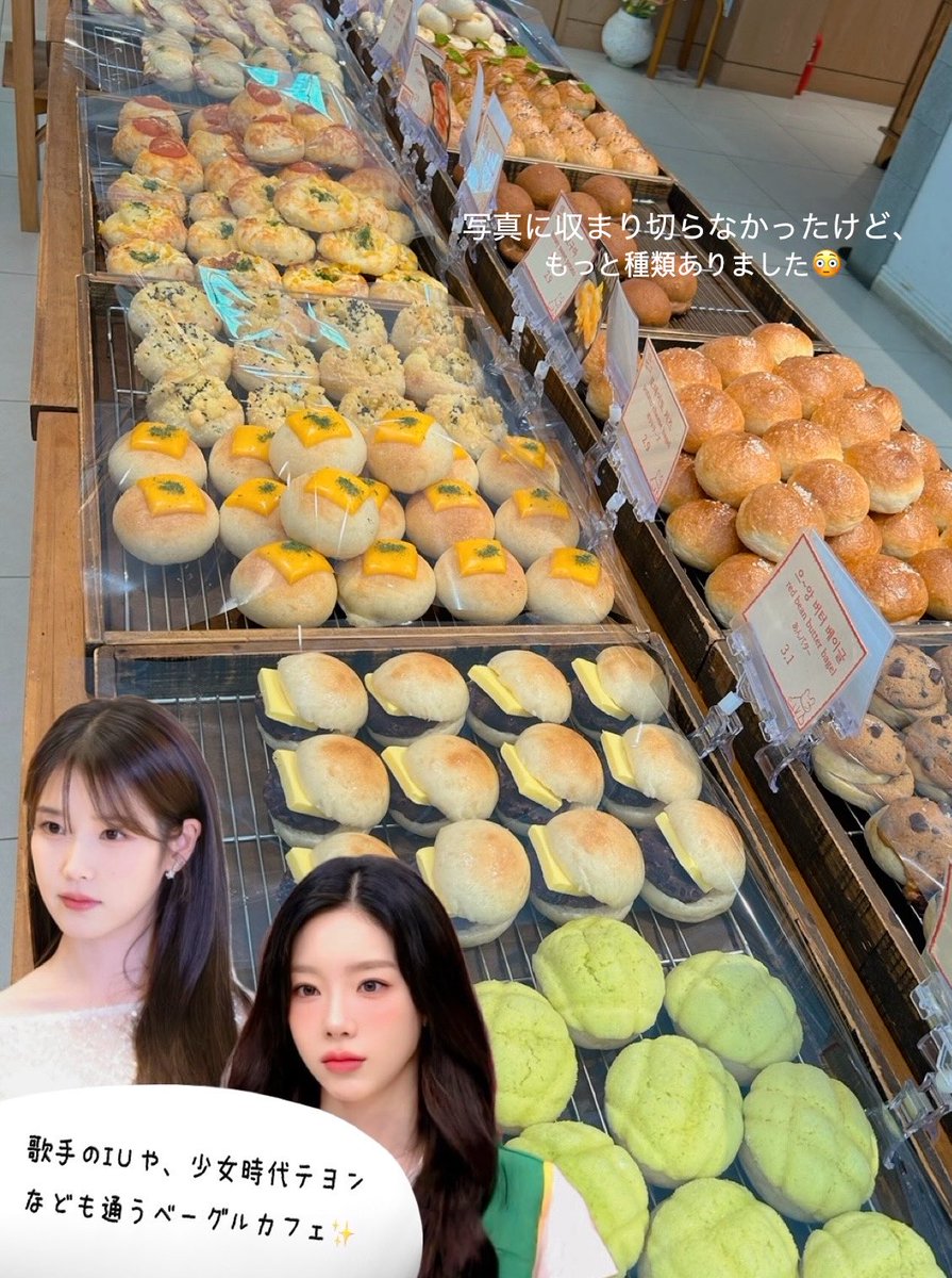 nbnb0515's tweet photo. 📍ハンイプベーグル 聖水店
https://t.co/tDaYfwloYf
ソウルの森駅すぐのベーグルカフェに行ってきました✨
芸能人も通うミニベーグルカフェは、落ち着いた雰囲気で旅行疲れに沁みそうだなぁと思います☺️
すぐ目の前に空港バス乗り場があるのでとても便利そうです🚌
#一口ベーグル #聖水洞カフェ https://t.co/N2yQblS5qk