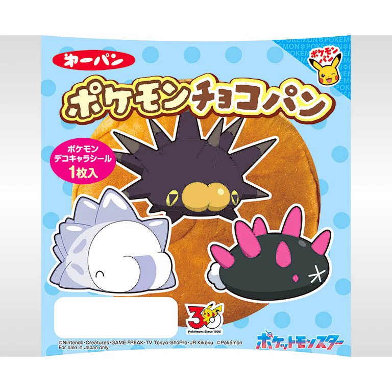 ポケモン情報NAKAYAMA【非公式】 on X: 