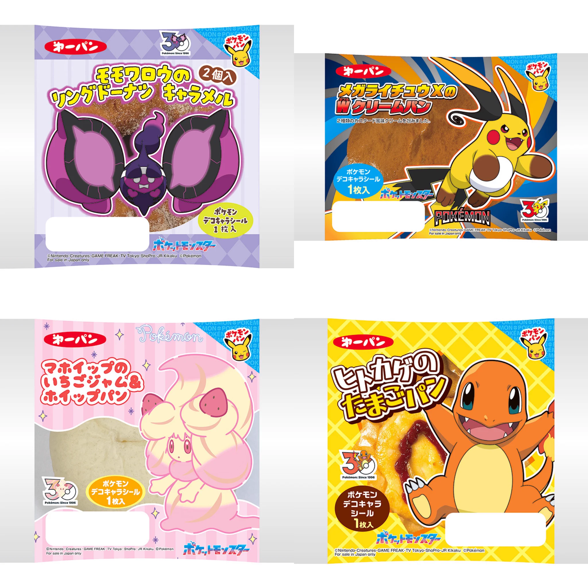 ポケモン情報NAKAYAMA【非公式】 on X: 
