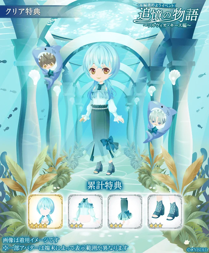 イケメン王子 台湾 アクリルカード シルヴィオ Amazon.co.jp: イケメン