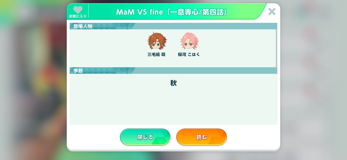 waka_cat237's tweet photo. まだストーリー読んでないしこれから歯医者だから暫く読めないけど！
いると思ったよ！！😭 https://t.co/xc2jcuyq6i