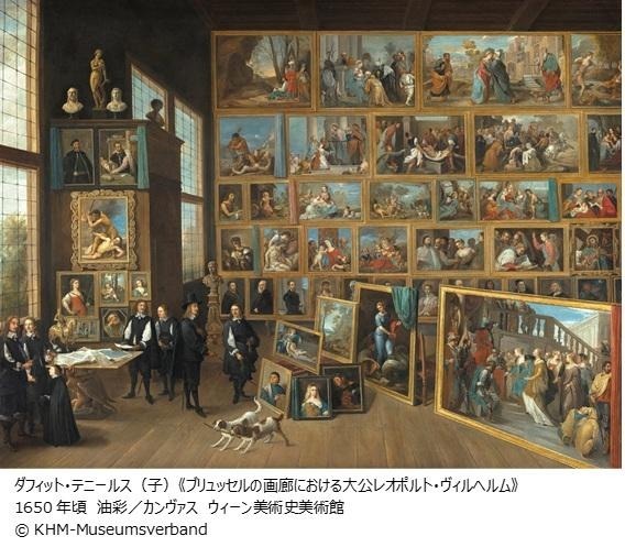 fashionpressnet's tweet photo. 国立西洋美術館で「画中画」展、”絵の中に描かれた絵”をルネサンスから現代まで - https://t.co/Cy5Tn52SXr https://t.co/OJ6NI90Ddr