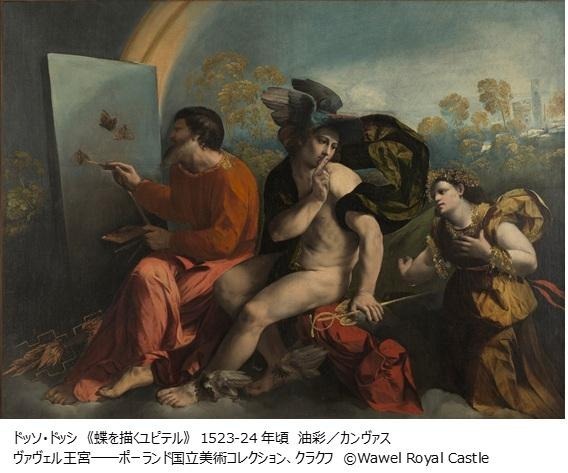 fashionpressnet's tweet photo. 国立西洋美術館で「画中画」展、”絵の中に描かれた絵”をルネサンスから現代まで - https://t.co/Cy5Tn52SXr https://t.co/OJ6NI90Ddr
