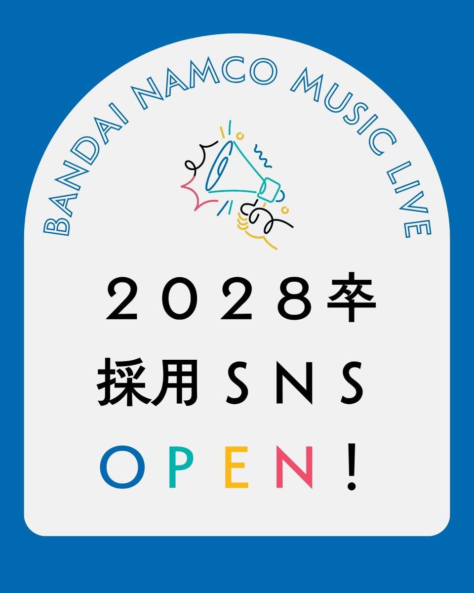 jinji_bnml's tweet photo. こんにちは！株式会社バンダイナムコミュージックライブです✨
 
本日から2028卒採用SNSをオープンいたしました！ 採用関連情報のほか、職場の雰囲気やプチ情報など当社の最新情報をお届けいたしますのでお楽しみに！  #バンダイナムコミュージックライブ #BNML #新卒採用 #就職活動 #就活 #2028卒 https://t.co/KKVTiHX4xN