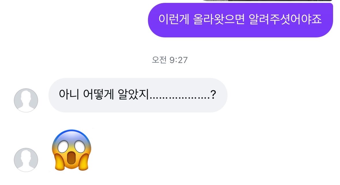 melonggg___'s tweet photo. ㅎㅏ 진짜 울오ㅃr 미치겟슴 https://t.co/YmYXiqUc4u