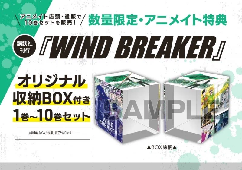 アニメイト 楽天市場店 on X: 