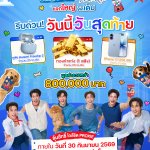 Photo by SmartHeart Thailand (@SmartHeart_TH)