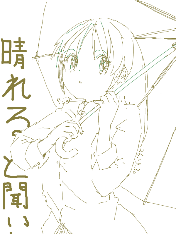 rowhou's tweet photo. 朝にはそう聞いた。と思う。たぶん。きっと。おそらく。
#シンプルドロー https://t.co/e5yyqJBgGQ https://t.co/U9by2AiG54