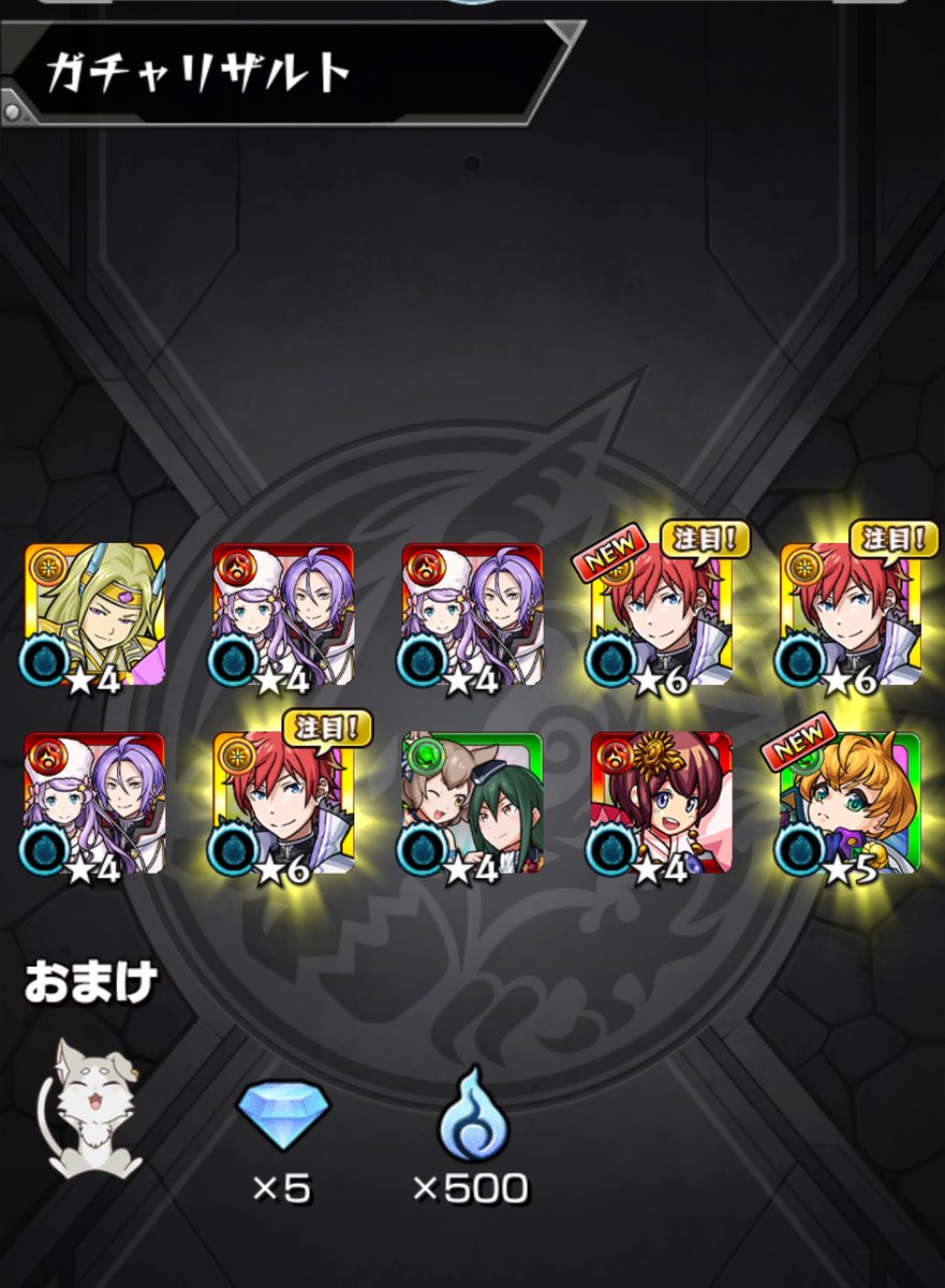 ta_012's tweet photo. 運良いみたい https://t.co/JdAucomHdc
