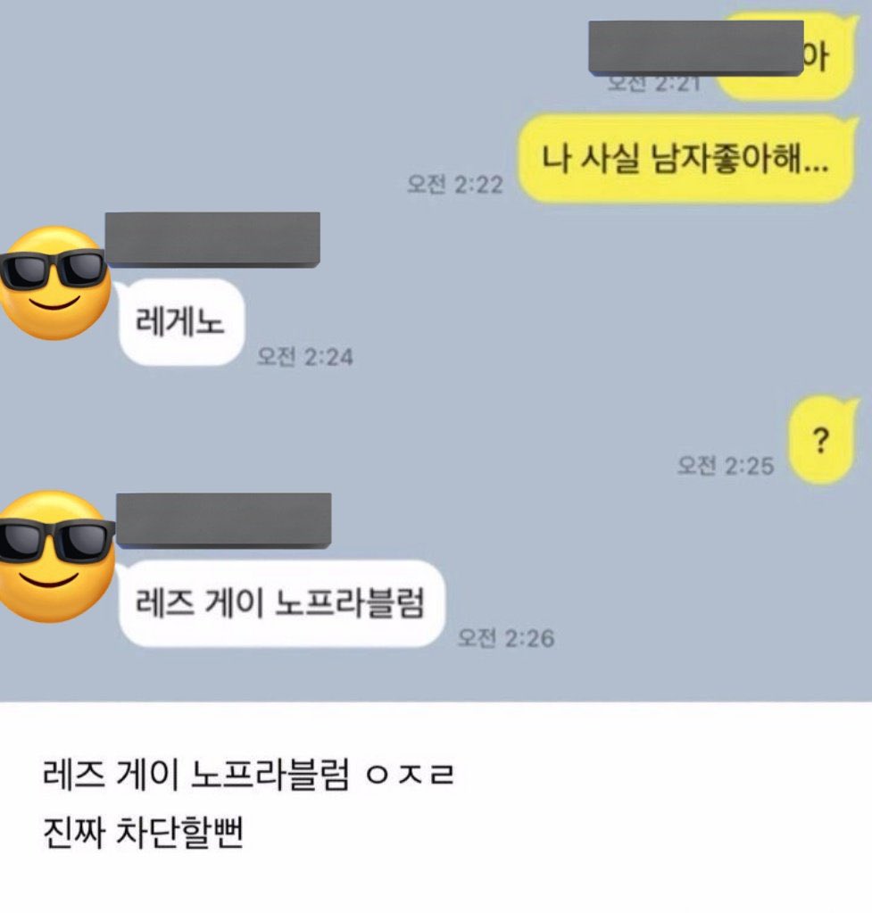 wholeworldisblu's tweet photo. 다들 레게노 하자 https://t.co/MqFEZmOGbs