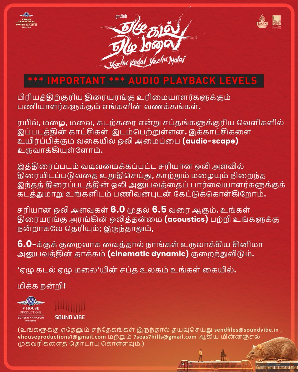 sureshkamatchi's tweet photo. Important Announcement - Audio Playback Levels

From team #YezhuKadalYezhuMalai

In theatres from October 1, 2026

Written and Directed by #DirectorRam

Starring @NivinOfficial @yoursanjali @sooriofficial 

A @thisisysr musical

Produced by @vhouseofficial

#DirectorRam @eka_dop @thisisysr @7s7hfilms @DhayaSandy @madhankarky #ArtDirectorUmesh @silvastunt @edit_mathi #SandyMaster @pattanamacademy #ChandrakantSonawane @Udaykumar_Mix @Soundvibestudio @sparrowjai #MathiPugazhenthi #Dhanwanth @thinkmusicindia @johnmediamanagr

#YezhuKadalYezhuMalai #DirectorRam #NivinPauly #Soori #Anjali #YuvanShankarRaja #SureshKamatchi #AazhiPictures #SakthiFilmFactory #WayfarerFilms #TTEntertainment #coloursandclaps #TripleMProduction #RendezvousProduction #7Kadal7Malai #7Seas7Hills #7K7M #YKYM #NewAnnouncement #NewRelease #DirectorRamFilm #SooriFilm #NivinPaulyFilm #NewTamilFilm #TamilCinema #Kollywood #TamilMovie #IndianCinema #YuvanSongs #TamilSongs #NewSongs #ComingSoon