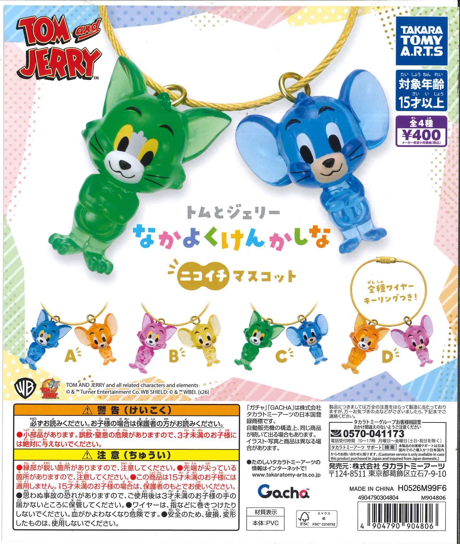 C-pla 川崎ルフロン店 【公式】 on X: 