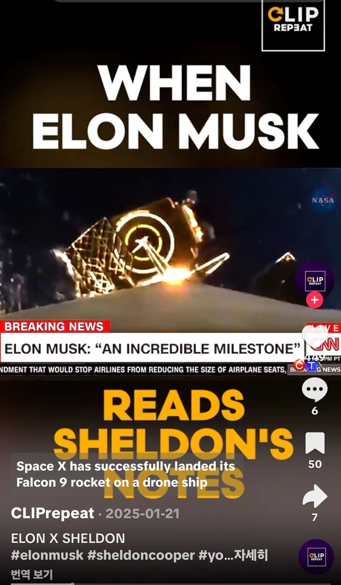 Embergreacemusk's tweet photo. https://t.co/ZpRz92QNtv
