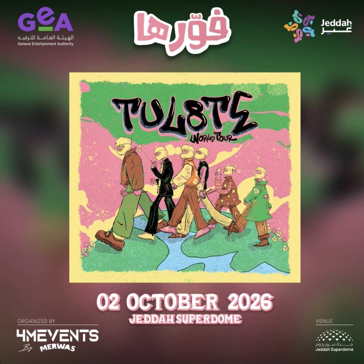 SoldOuIS's tweet photo. تذاكر حفل #تووليت في جدة نازلة
 الان ومتاحة بكل فئاتها على فورها! 🔥🎧

🎟️ احجز مقعدك الآن الرابط بالبايو🤩 https://t.co/gFwAR9Gmtb