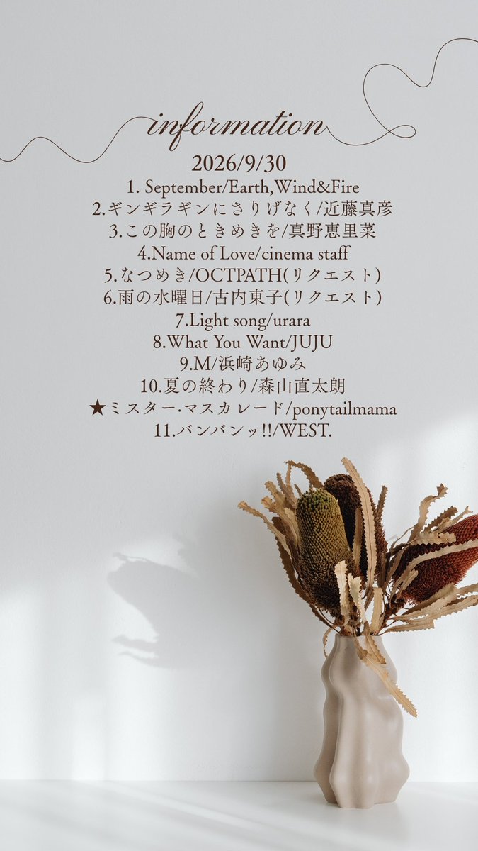 tkofficial64's tweet photo. 本日もラジオをお聴きいただきありがとうございます🙌

Culture Radio Timeでは、ルックバックを特集！

10月からは16時〜にお引越し！

今日最後のコーナーも多くありましたが
パワーアップしてお届けしてゆきます🫡

リクエスト遅くなって申し訳ないです...
掛けれてよかった.

#LLB887 #ラジオ川越 https://t.co/FWQHTuTP1k