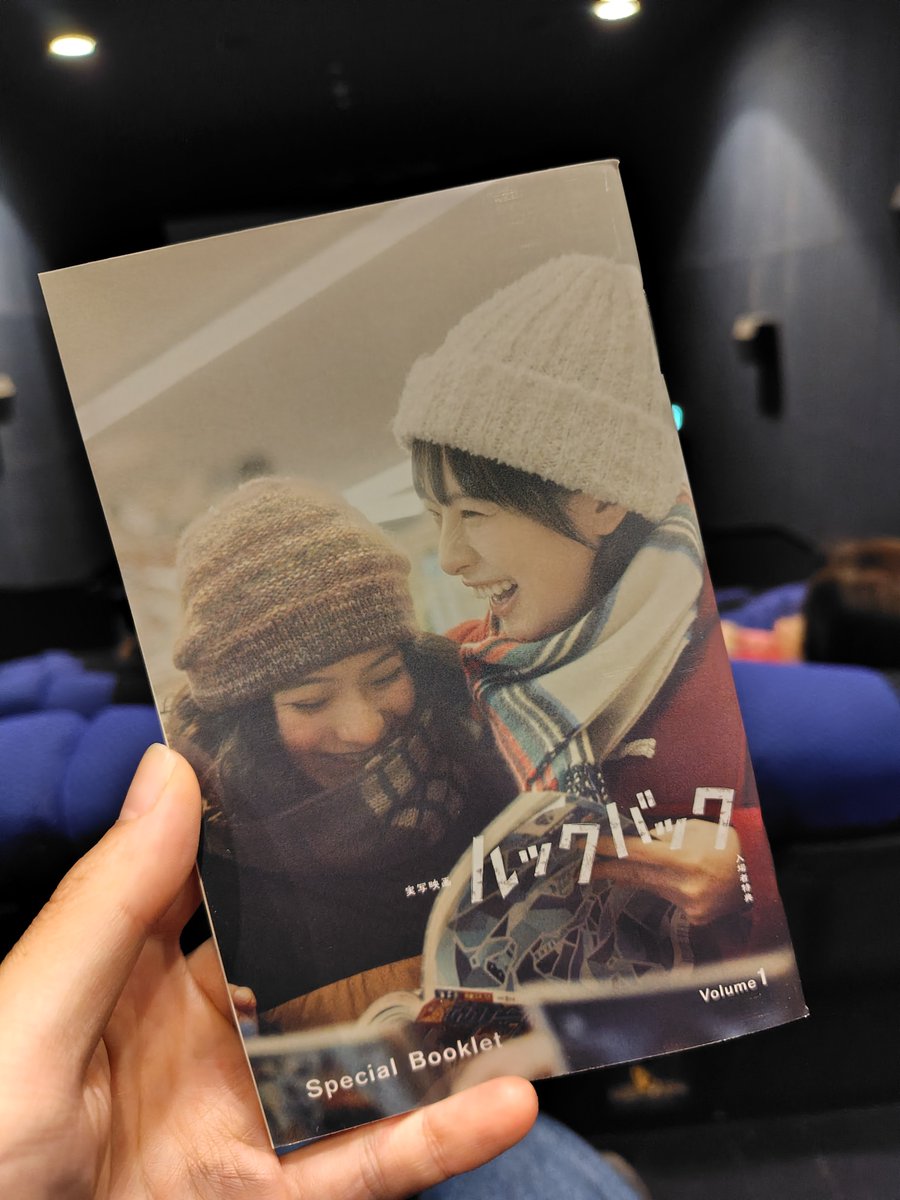 tkofficial64's tweet photo. 本日もラジオをお聴きいただきありがとうございます🙌

Culture Radio Timeでは、ルックバックを特集！

10月からは16時〜にお引越し！

今日最後のコーナーも多くありましたが
パワーアップしてお届けしてゆきます🫡

リクエスト遅くなって申し訳ないです...
掛けれてよかった.

#LLB887 #ラジオ川越 https://t.co/FWQHTuTP1k