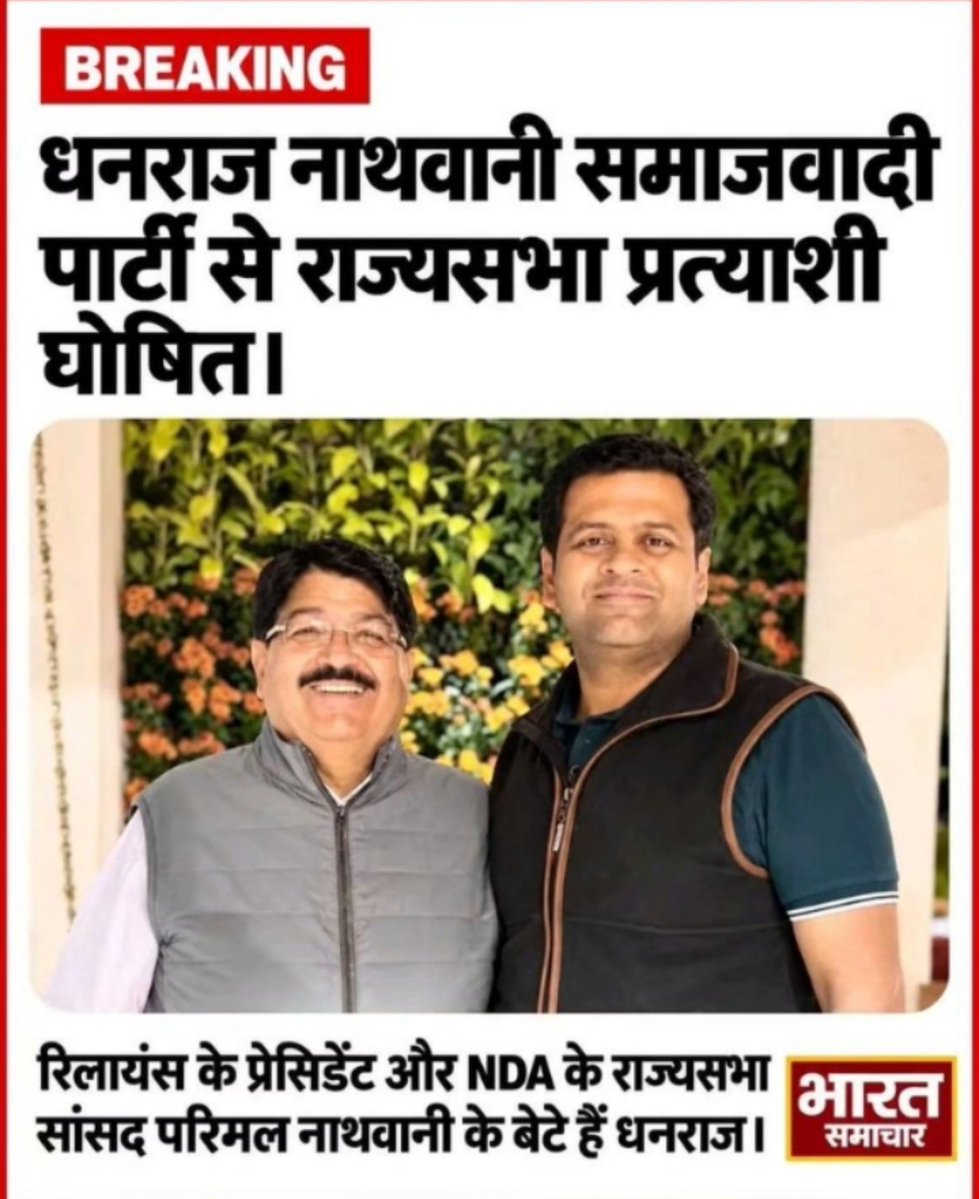 Voiceofbharti's tweet photo. बसपा को b टीम का भोंपू बजाने वाले दिखा नहीं रहे सियाले उनकी ....... https://t.co/yD6oKqMRbB
