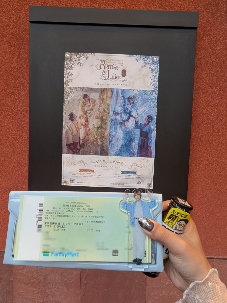 91XvNe's tweet photo. ロミジュリOC観てきた~~~
2年前にロミジュリ2回観たときも感じたけど、特にロミオってほんとうに演じる人によってぜんぜん違う~~~
あと生演奏って観劇体験に対してめちゃめちゃ良い https://t.co/Jc8UvFJta9