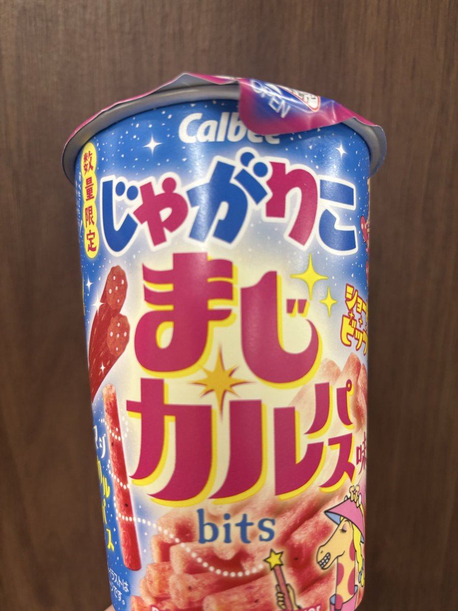 kaburiarubi's tweet photo. まじカルパス https://t.co/n0CawC7MPm