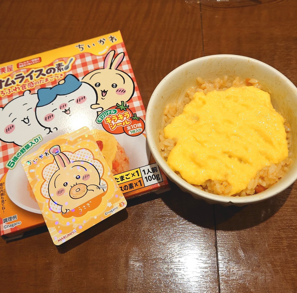 SPERLORD's tweet photo. めしめし https://t.co/BW3m19K6V2