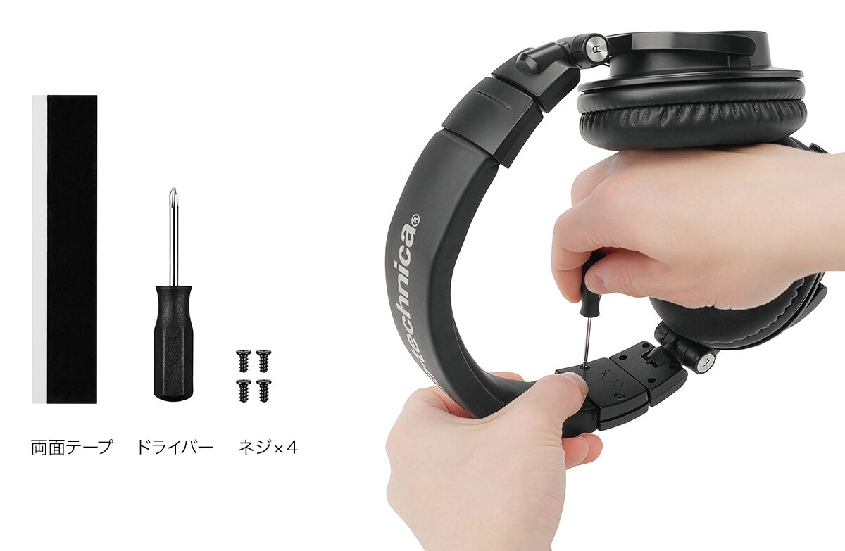 AudioTechnicaJP's tweet photo. お気に入りのモニターヘッドホン「ATH-M50x」を、もっと長く。

純正交換ヘッドバンド「HP-HBM50x」を10月2日（金）に発売します。

ヘッドバンド部分の劣化を手軽にメンテナンスし、本来のフィット感と外観を取り戻せます。

https://t.co/LR6ElbHlle https://t.co/hdfDdYijc1