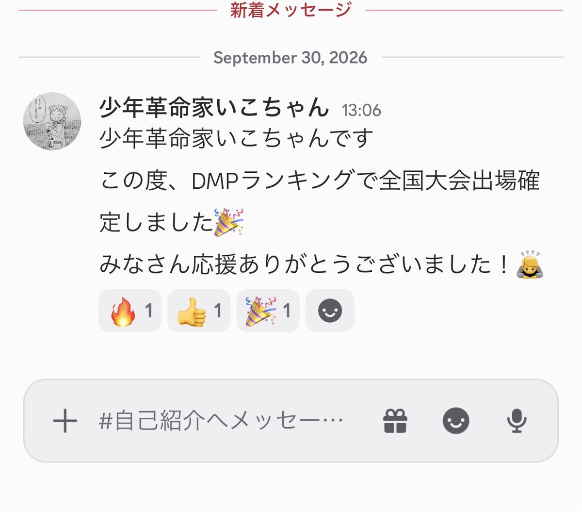 N_baba_DM's tweet photo. @tikuwa0214 現在のN君↓ https://t.co/D6GgGvX7iQ