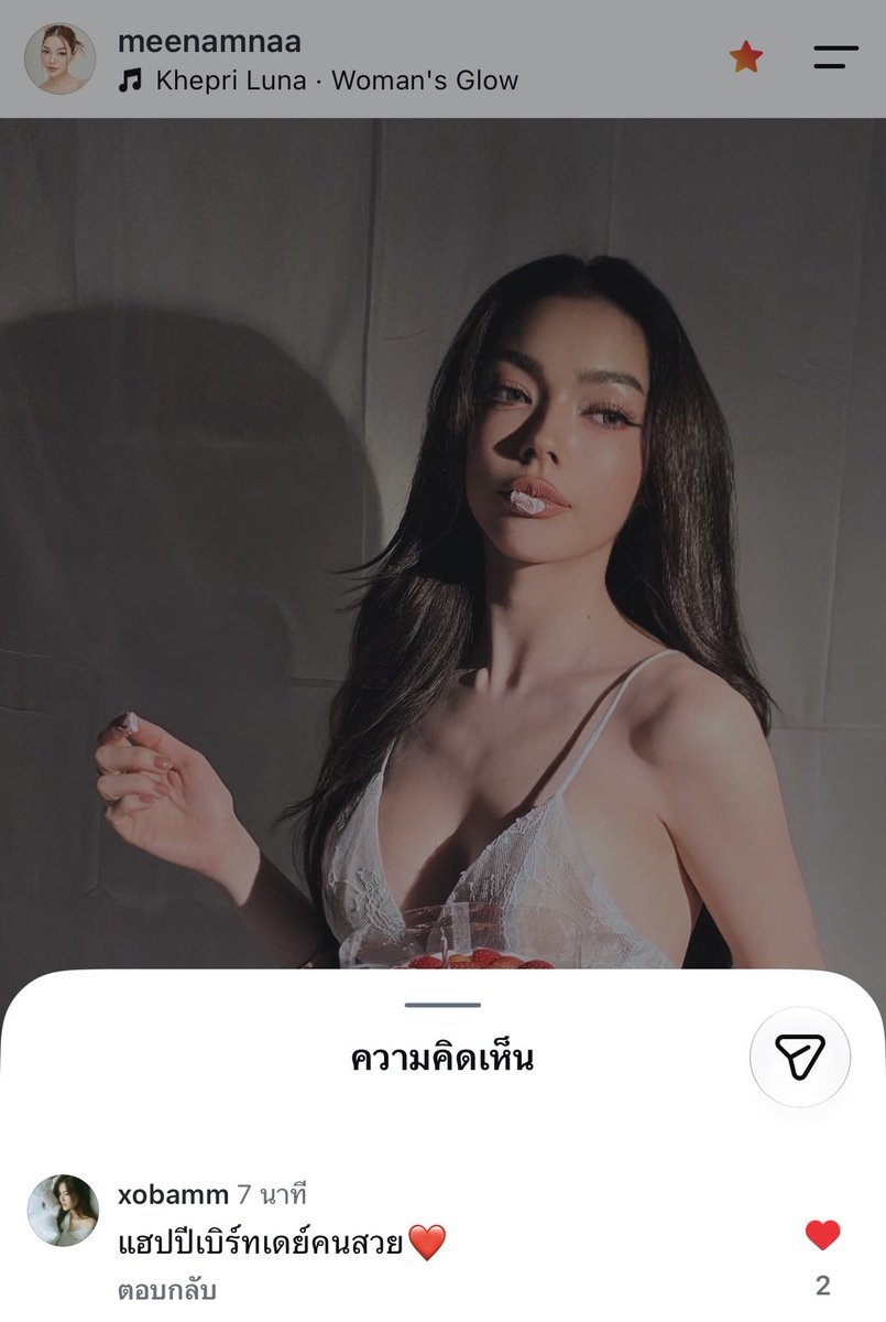 ningningntdfb's tweet photo. ตกใจ มากอดเค้าเลย  เพลงที่ใช้แฮปน้องงง😳

// แฮปปีเบิร์ทเดย์คนสวย❤️ 

#โซน่า  #xona https://t.co/QuudRIrbB9